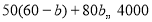 重要比赛前一周训练计划篮球_1
