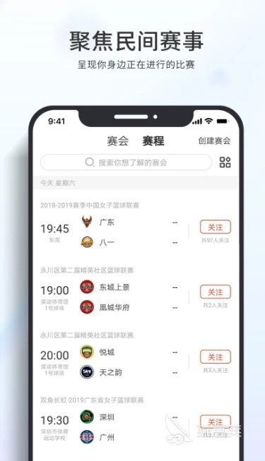 初中篮球战术一周训练计划_0